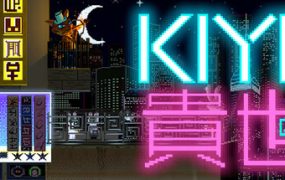 KIYO：暴兔之城/KIYO – Bunny Tyranny