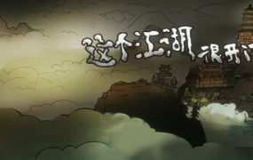 大宋烽烟/Song’s Fantasy
