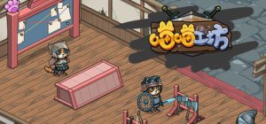 喵喵工坊/MeowCraft