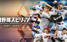 职业棒球之魂2024-2025-虚拟机版/Professional Baseball Spirits 2024-2025 HYPERVISOR