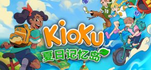 Kioku: 夏日记忆岛/Kioku: Last Summer
