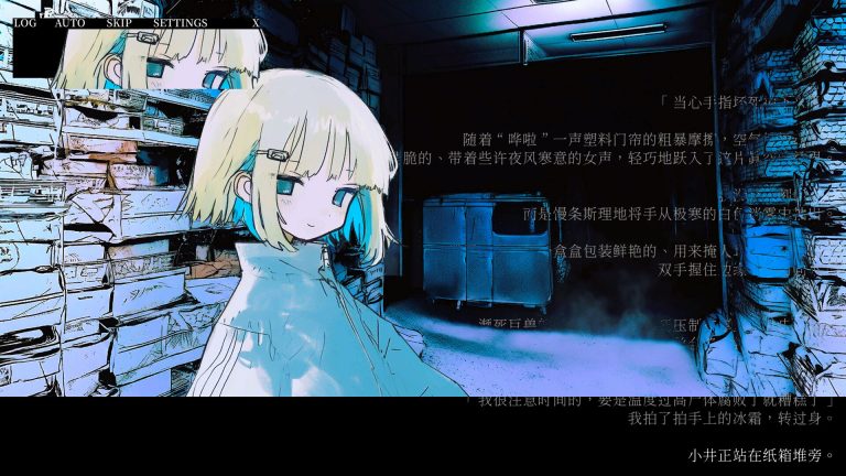 冰柜里的尸体要多少钱？/How Much for the Body in the Freezer
