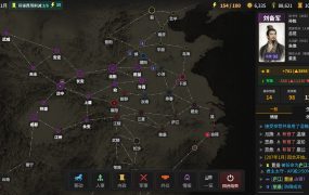 隐名三国/Three Kingdoms : Alias