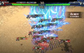 三国志BOND/Three Kingdoms:BOND