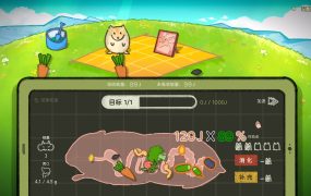 鼠吃跑/Hamster, Eat, Run