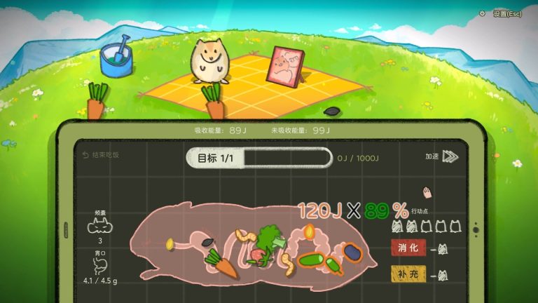 鼠吃跑/Hamster, Eat, Run