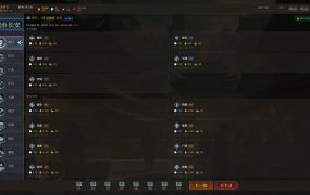 长安首富模拟器