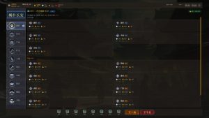 长安首富模拟器