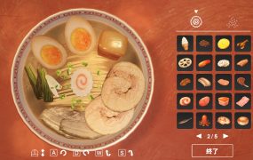 拉面模拟器/Ramen Simulator