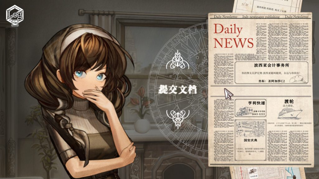 Staffer Retro – 异能追忆/Staffer Retro : A Supernatural Mystery Quest