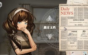 Staffer Retro – 异能追忆/Staffer Retro : A Supernatural Mystery Quest