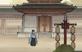 阎罗索命/Hell Takes Your Life