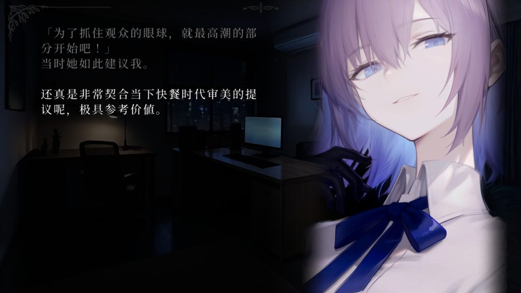 Lian:久远岛童谣连环杀人备忘录/The Kuon Island Nursery Rhyme Murders: Case Notes