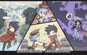 大尾松鼠/Tail of Glory