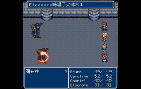 地下古域2/Dungeon Antiqua 2