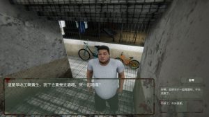 香港恐怖事件:益善楼外卖血案/Hong Kong Horror Incident: Yik Sin House