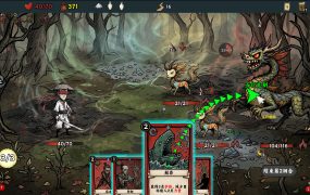 五行幻境：荒渡/Five Elements Illusion Realm: Forsaken Wasteland