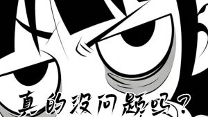 你画你猜/Draw&Guess