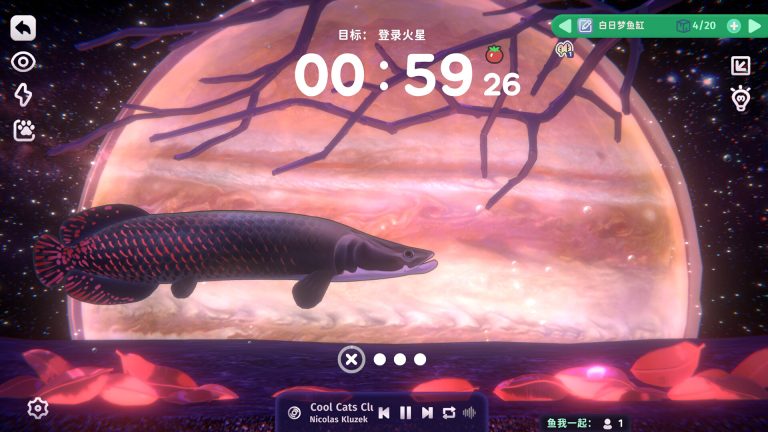 鱼我一起: 水愈时光/With Me: Aquatic Time