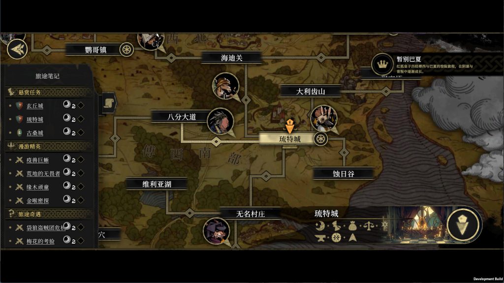 安尼姆的无尽旅途/DONG WU: ODYSSEY