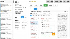 挂机修仙