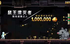 财富磨坊/Fortune Mill