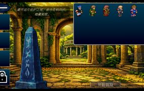 终世传说/Lastlore Saga