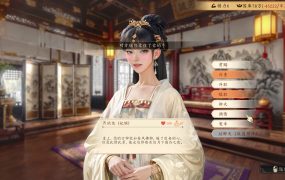 吾皇万岁/Long Live The Emperor