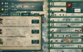千层登塔/Thousand Floors