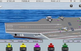 出击!福建舰/FuJianStrike