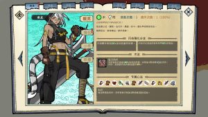 消除吧！十二神姬退魔传/Match! The 12 CZ Wars