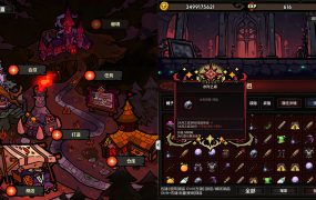 挂机破坏神/IdleDiablo