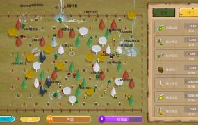 植树公司/Trees Inc