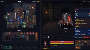 背包地牢/Backpack Dungeon