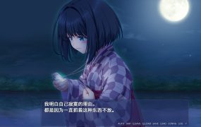终有一日愿遂思恋 ～来自迷途之家的信笺～/Be Missed and Remembered: The Letter from Mayoiga