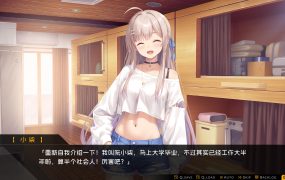 胶囊恋人/Capsule Lover