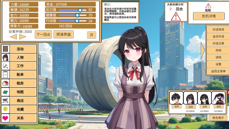 致经济下行的我们