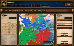 三国志经典/Three Kingdoms Classic