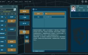 真探3/CaseCracker3