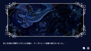 孽尘海的沉沦之歌/Drowning Song of the Stagnant Sea