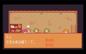 间隙世界事件/Gap World Events