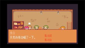间隙世界事件/Gap World Events