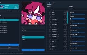 捏捏表情包/EmoteLab