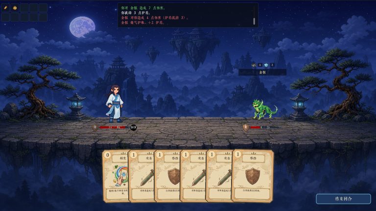 九州仙侠/Chronicles Of Jiuzhou