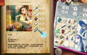 真理谭：黑暗城堡的女巫/Veritas Tales: Witch of the Dark Castle