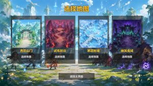 仙门守护者/Immortal Sect Guardian