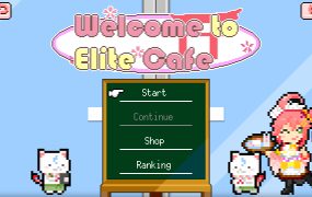 欢迎来到精英咖啡馆/Welcome to Elite Cafe