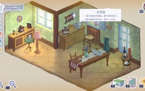 一个有故事的生活：塔比莎/A Storied Life: Tabitha