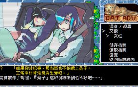 全能私立侦探社/Hyper Euphoria