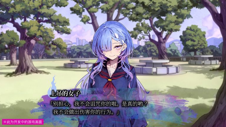 久我山栞的死法手账/Kugayama Shiori’s Death Diary